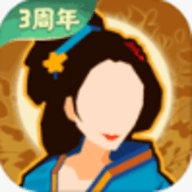 无悔华夏内购版