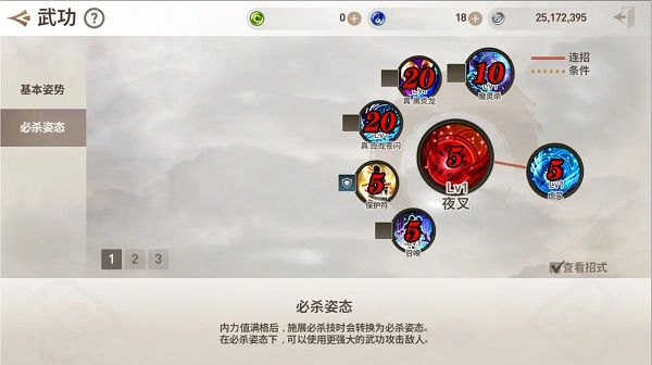 剑灵革命手机下载