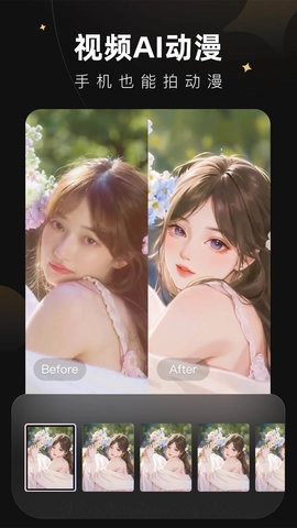Wink免费版图2