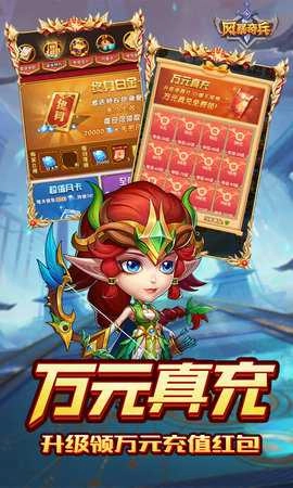 风暴奇兵内购版图4