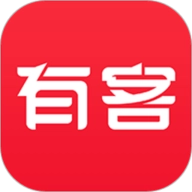 有客