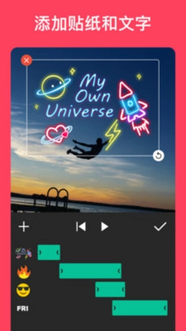 Inshot视频编辑-图2