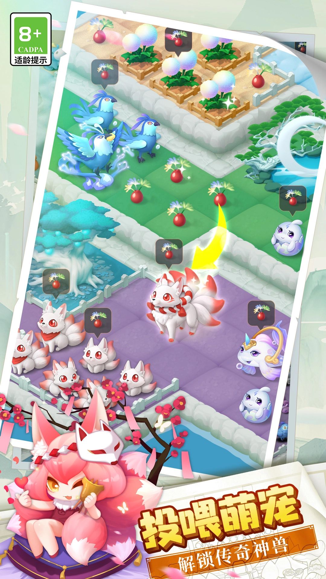 传说中的合合岛手游直装版图4