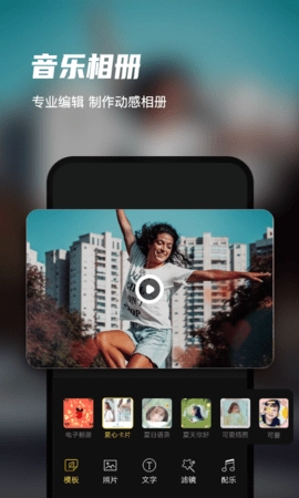 迅捷录屏大师手机正版图5