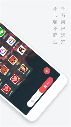 微信双开免费版图2