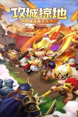 迷你军团游戏官方最新版图2