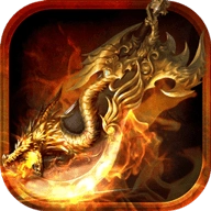 传奇归来游戏纯净版