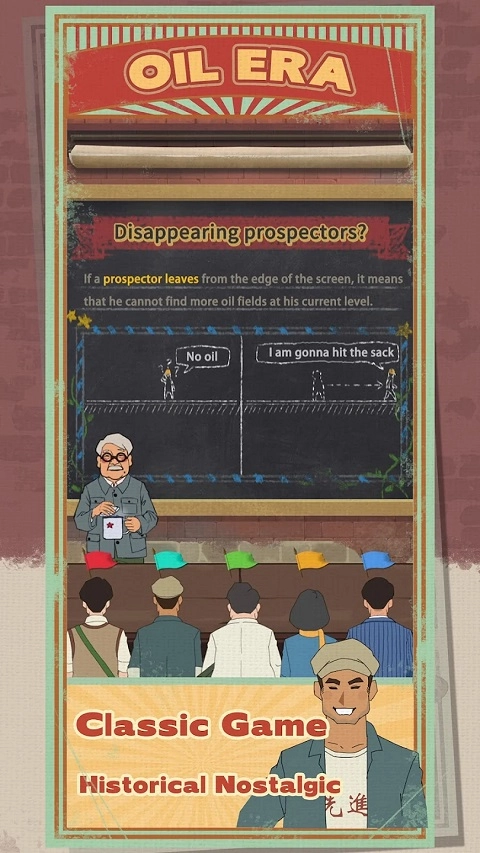 吸油记国际版(4)