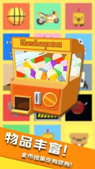 開心躲貓貓手機(jī)版截圖4