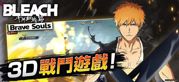 死神勇敢的灵魂(2)