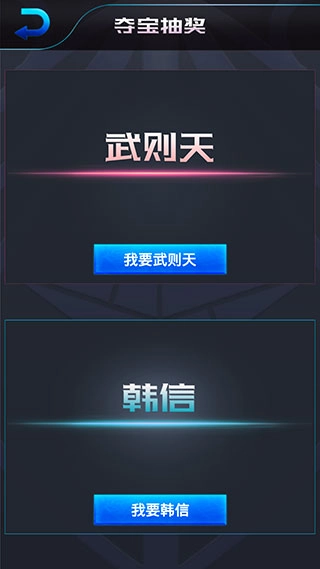 王者荣耀模拟器官方版下载