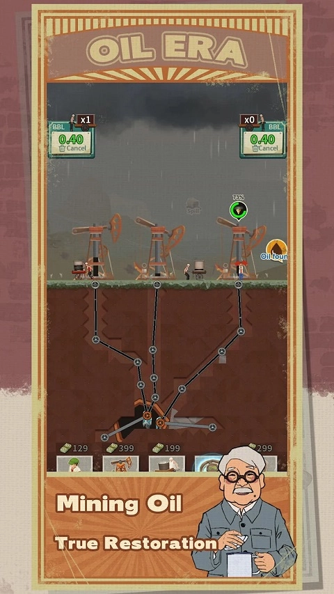 吸油记国际版(1)