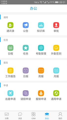 决策易官方版图5
