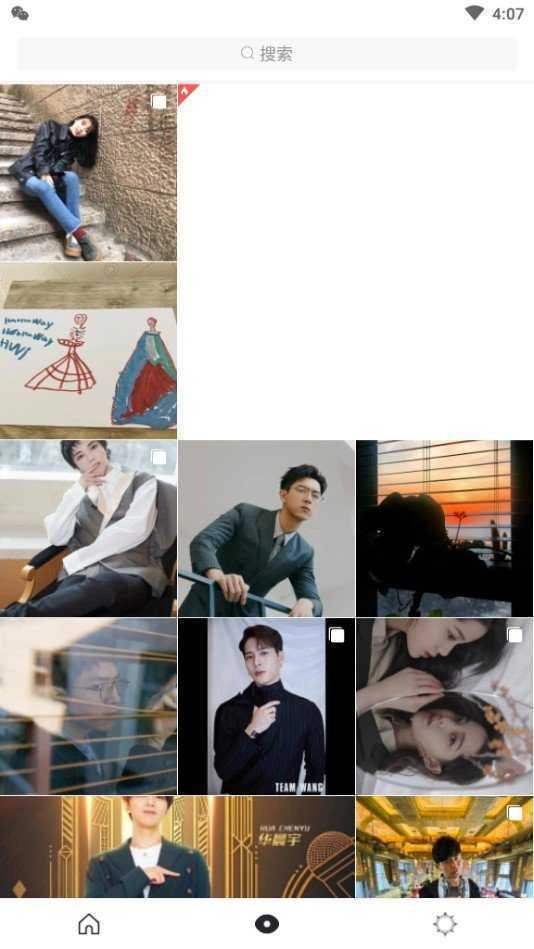 Instagram2025截圖3