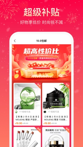 健康汇平台官方正版图2