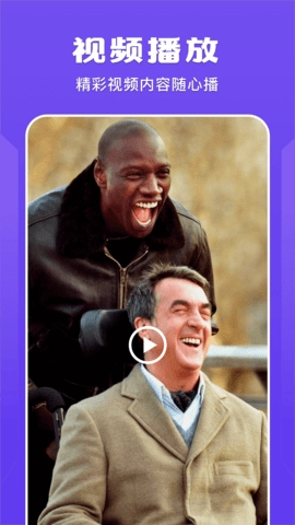 榴莲视频播放器(1)