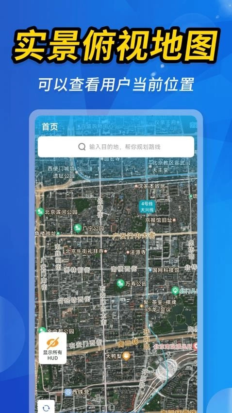 空天卫星地图图4
