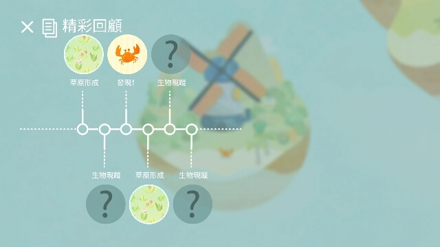 荒漠乐园完整版下载