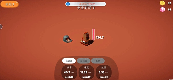 前哨站中文版图2