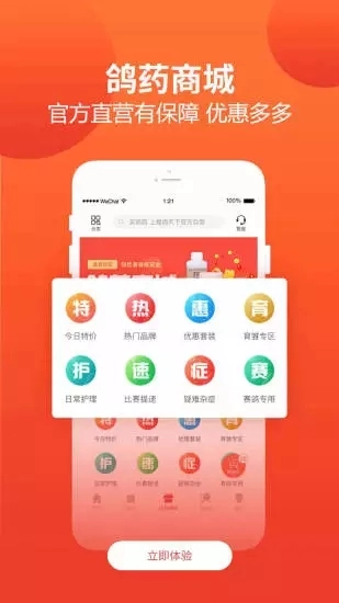 赛鸽头条图3
