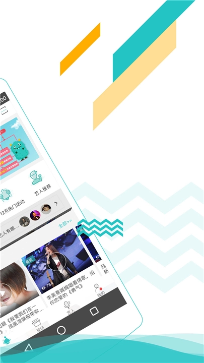 听果音乐免费图2