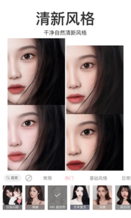 甜盐相机免费版图2