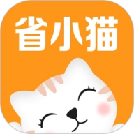 省小猫