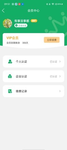 如如原料图3