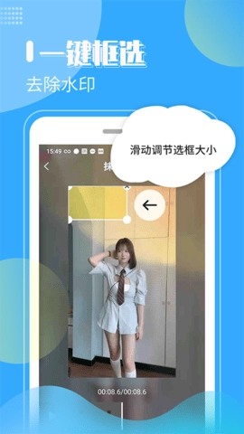 去水印剪辑工坊最新免费版图2