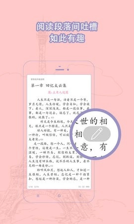 耽美小說大全截圖0