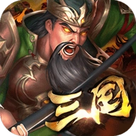 群英传奇梦想三国