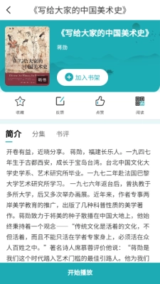 塔城市图书馆图2