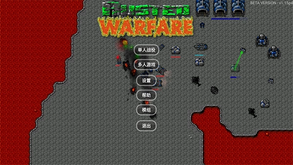 铁锈战争外国模组整合包(2)