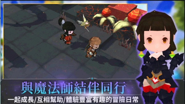 无尽之旅2菜单版(1)