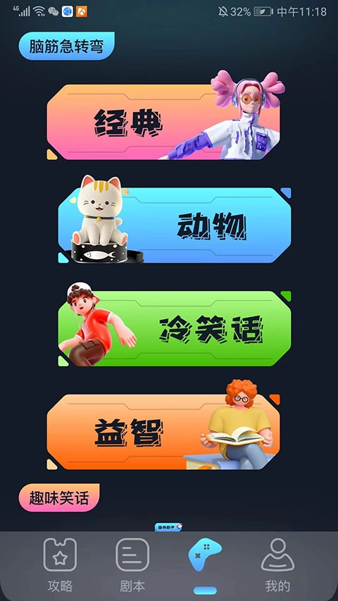 996盒子安卓版图2