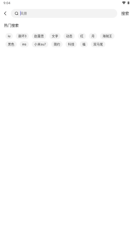 万能工具箱Pro图1