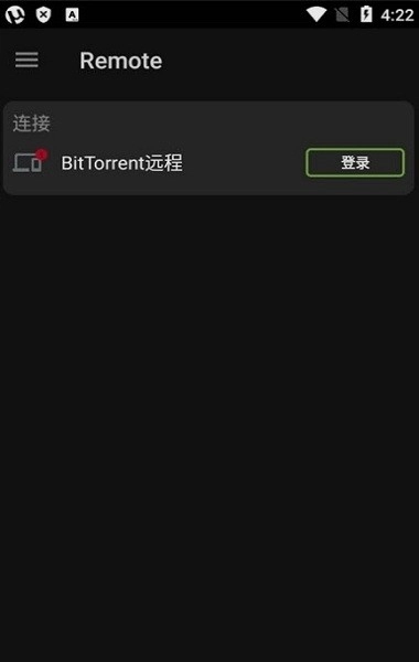 Torrent Pro