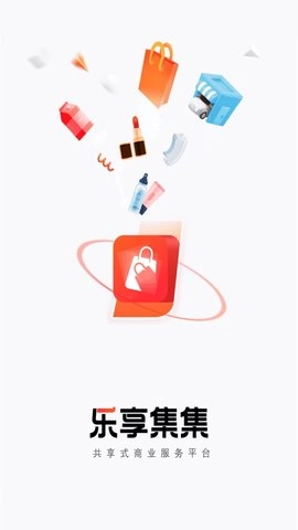 乐享集集图1