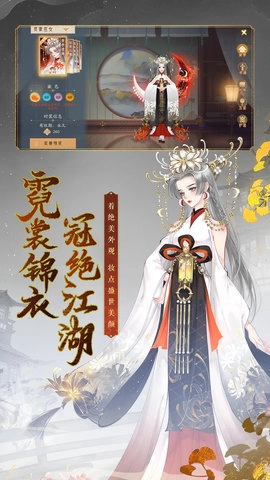 轩辕剑龙舞云山(3)