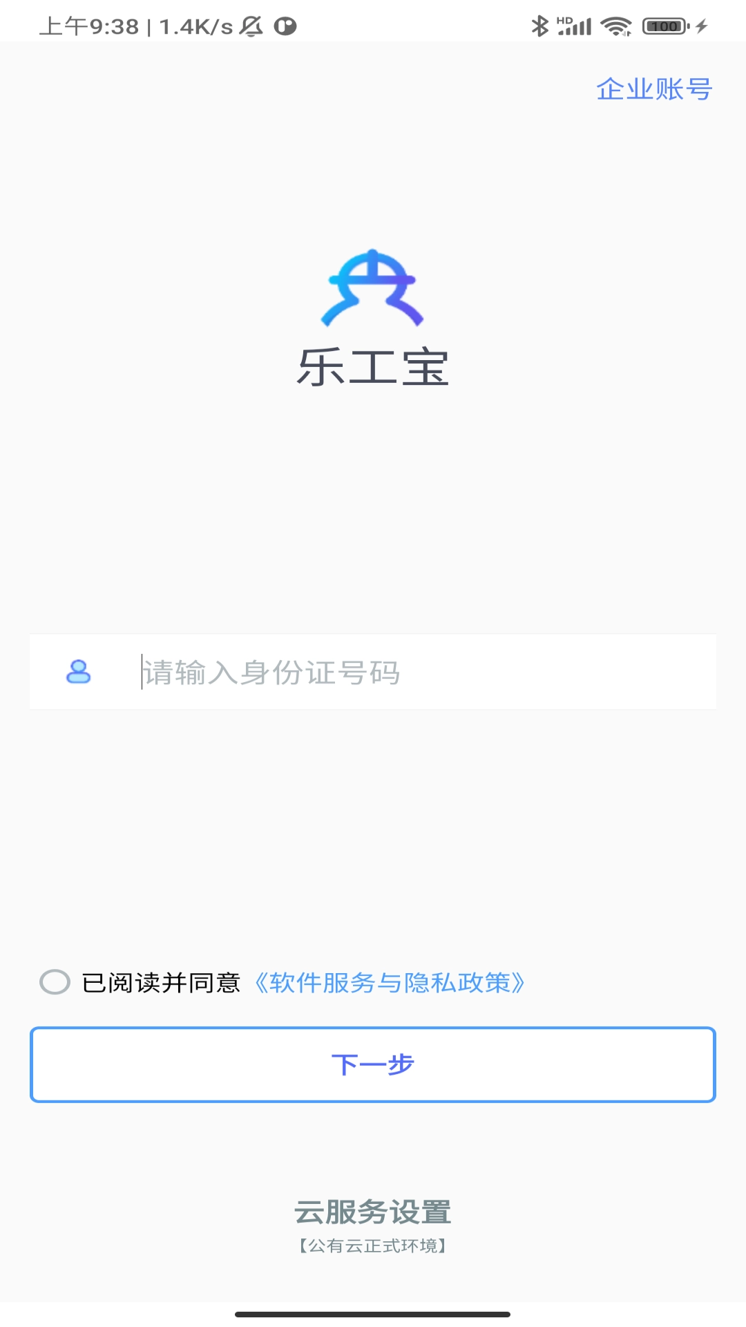 乐工宝图1