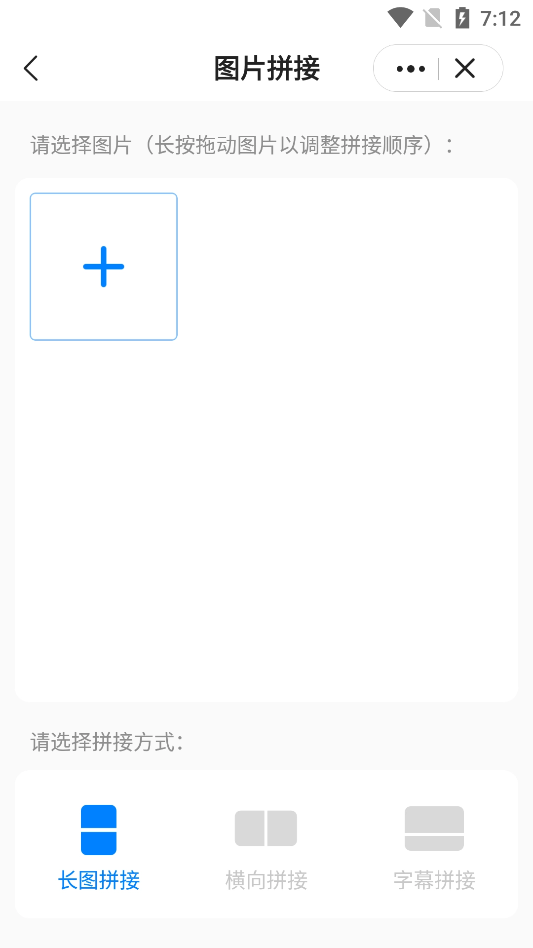 皮皮工具箱图3