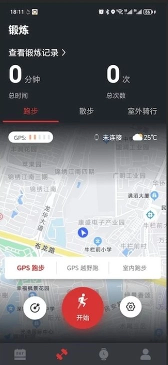 至宝精灵图3