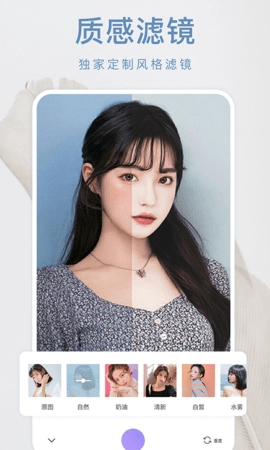 美颜甜甜相机图3