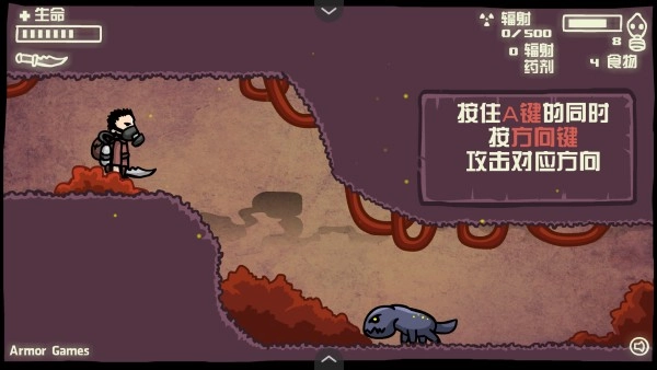 末日地球反击战2