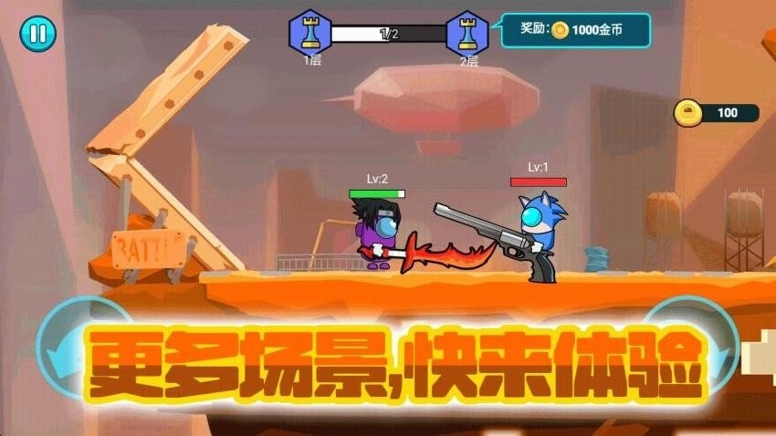 枪神争霸游戏绿色版图4