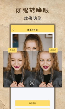 老照片高清修复图4