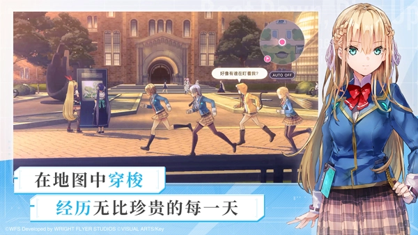 炽焰天穹游戏官方版(2)