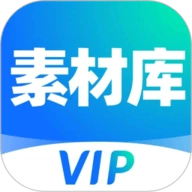 VIP素材库