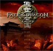 傲世三国手机版 V1.1.7