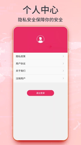 3D卫星实景地图图4